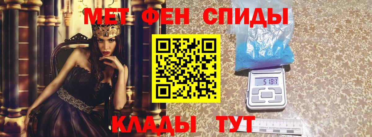 АМФ VHQ Сызрань