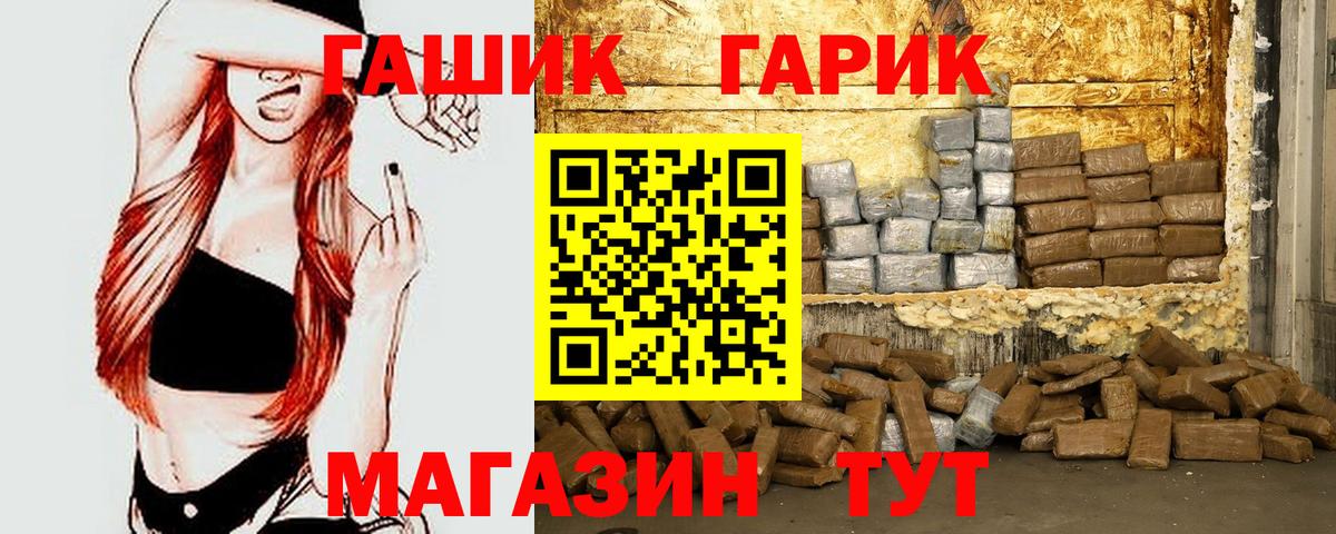 Гашиш AMNESIA HAZE  Вход с VPN  Сызрань  Гашиш 40% ТГК 