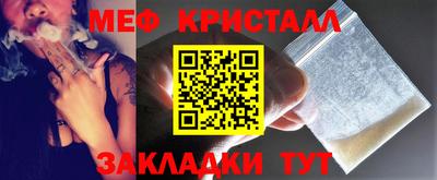 таблы Ливны