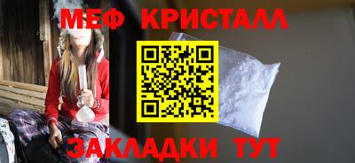 таблы Ливны