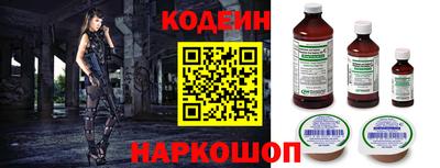 таблы Ливны