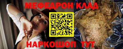 ALPHA PVP Ликино-Дулёво