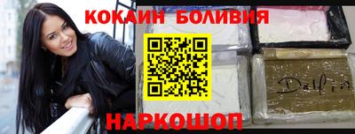 эйфоретик Лесосибирск