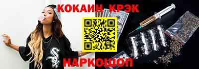 эйфоретик Лесосибирск