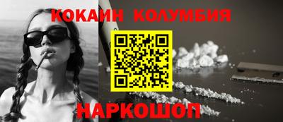 эйфоретик Лесосибирск