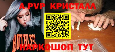 эйфоретик Лесосибирск