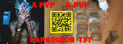 таблы Ливны