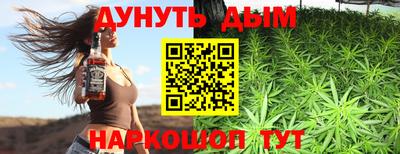 таблы Ливны
