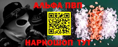 эйфоретик Лесосибирск
