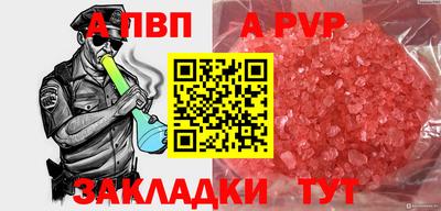 таблы Ливны