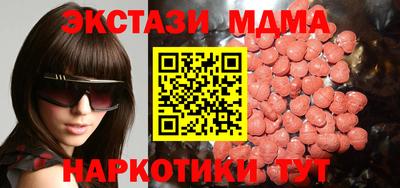 эйфоретик Лесосибирск