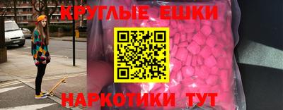 ALPHA PVP Ликино-Дулёво