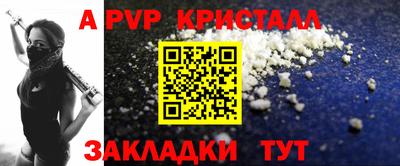 таблы Ливны