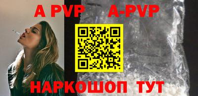 таблы Ливны