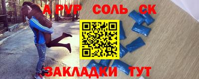 эйфоретик Лесосибирск