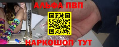 эйфоретик Лесосибирск
