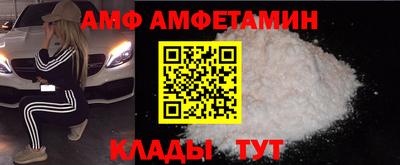таблы Ливны