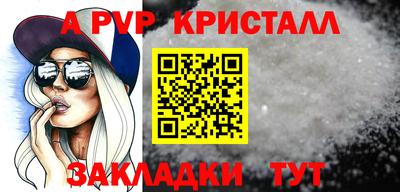 эйфоретик Лесосибирск