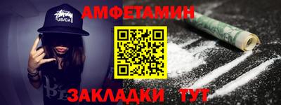 эйфоретик Лесосибирск