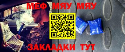 таблы Ливны