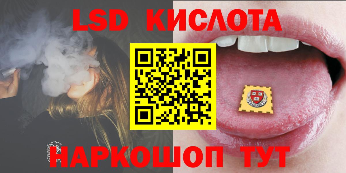 Сызрань  Лсд 25 экстази ecstasy  Вход с VPN  LSD-25 экстази ecstasy 