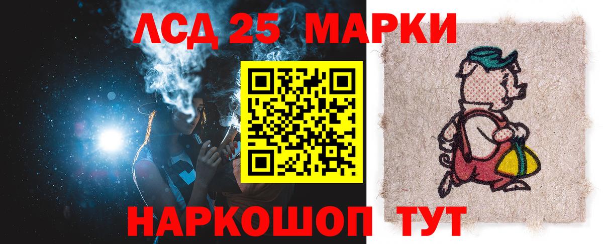 Экстази  Вход с VPN  Сызрань  Канабис  НБОМе  ГАШ  COCAIN  Меф   ГАШ 