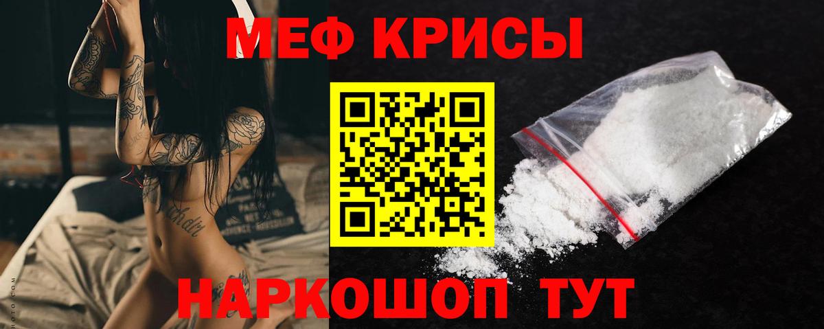 MDMA Сызрань