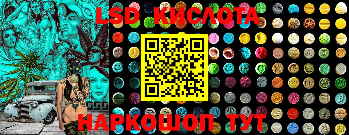 Наркотические марки 1,8мг Сызрань