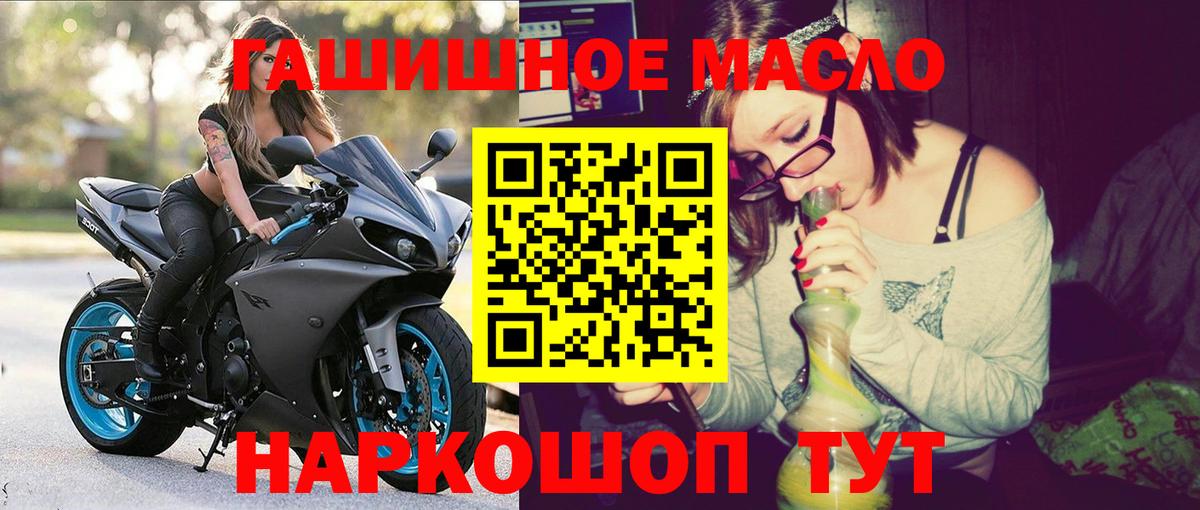 ТГК вейп Сызрань
