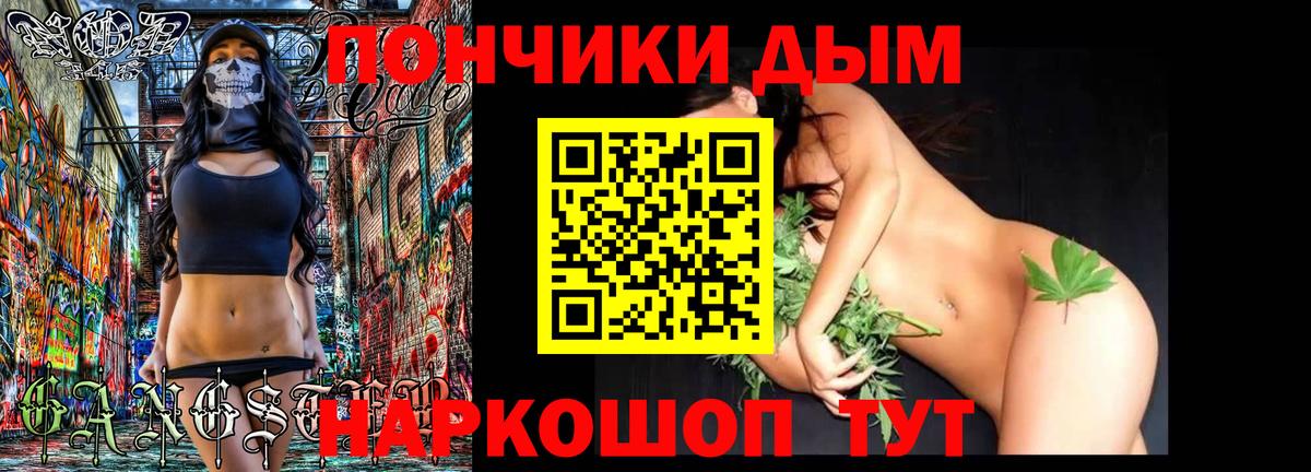 Сызрань  Бошки марихуана Ganja  Канабис марихуана  Вход с VPN 